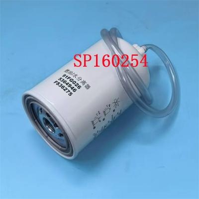 Séparateur d'eau de carburant SP160254 SN21046 personnalisé