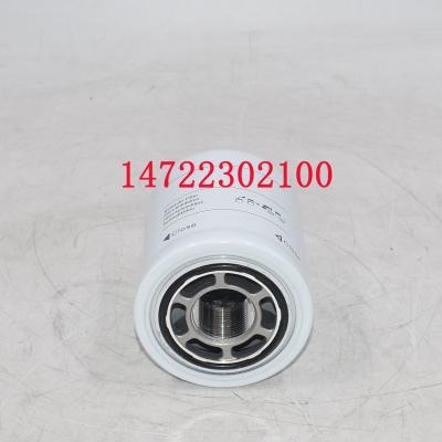 Filtre hydraulique WH8002 pour tracteur (14722302100)
