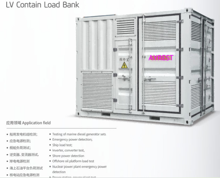 Donner du pouvoir aux industries avec des systèmes avancés de test de banc de charge