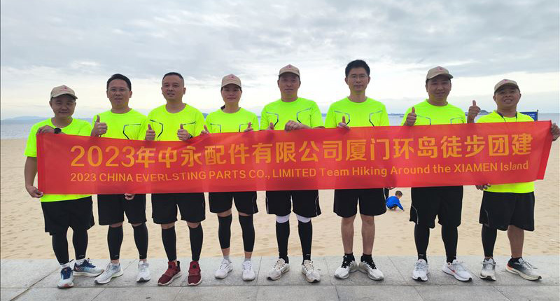Activité de consolidation d'équipe de randonnée au rond-point de l'île de Xiamen 2023